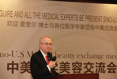 中美医学美容交流会探讨国际医美行业新发展