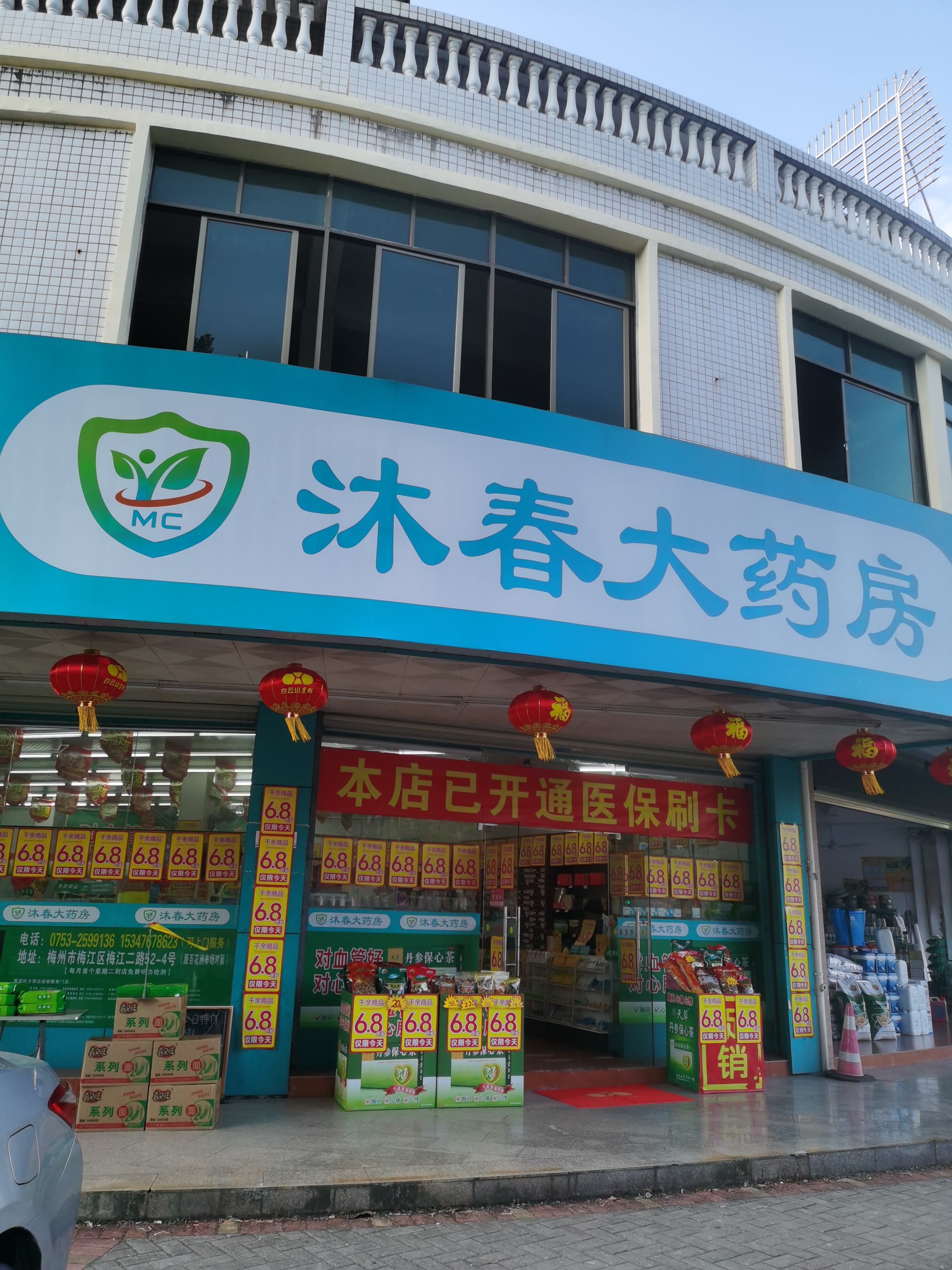 微信图片_20260303142010_10_381(1).jpg