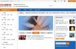 医学美容教育网新版正式上线
