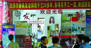 美容丑闻：一家美容店老板娘不幸遇害