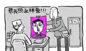 常见:求美者整形美容的心理动因