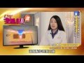 聚焦音波抽脂手术的作用原理