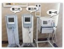 热玛吉是什么